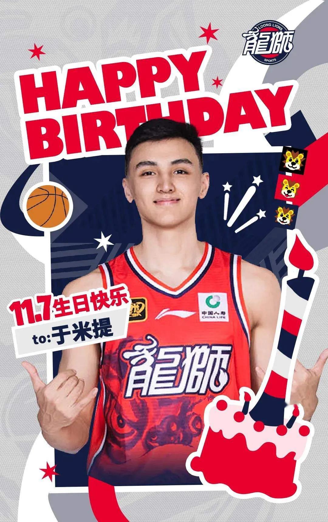 广州男篮士气高昂，争分夺秒取得成功
