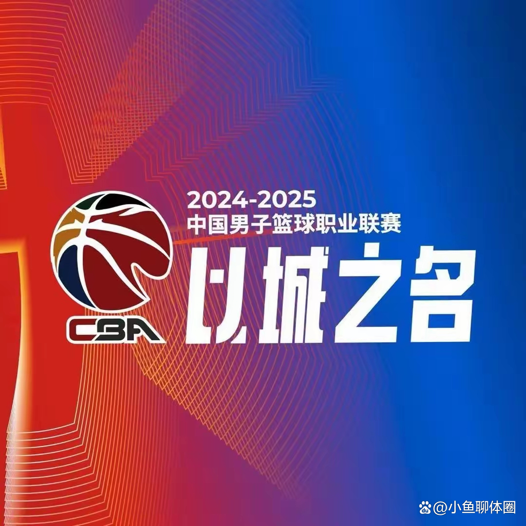 山西队主场大捷，稳定稳固队伍士气的简单介绍