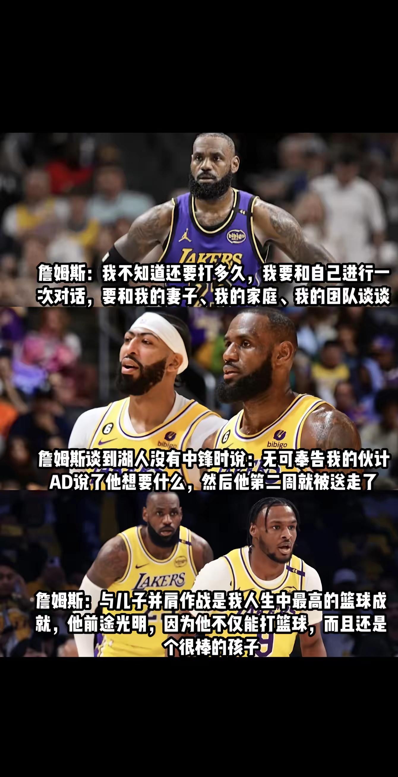开云体育在线-包含詹姆斯领航湖人队，荣耀接踵而至的词条