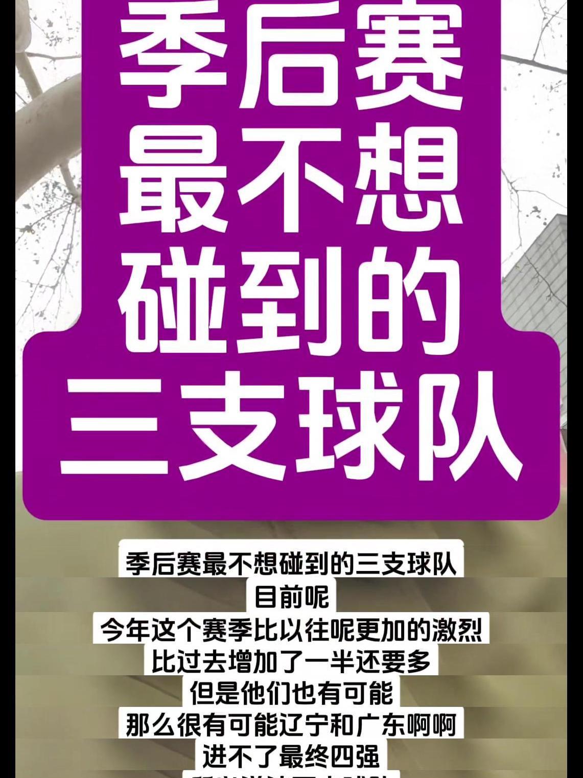 球队在比赛中遭遇困境，未来不容乐观