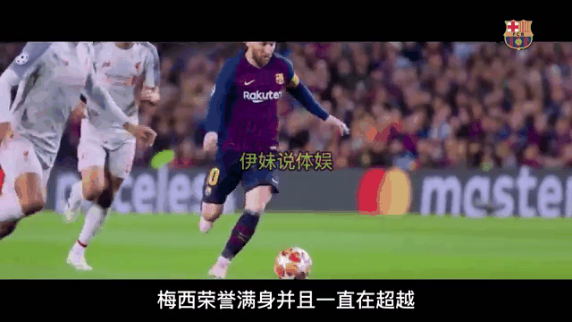 关于AC米兰险胜英格兰，梅西梅开二度西甲的信息