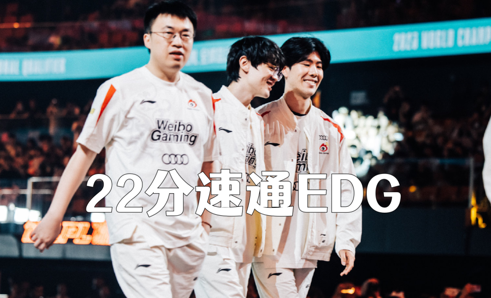 FNC横扫GEN，Uzi拿下关键大龙半决赛2:0（北京）