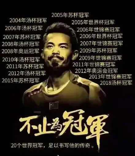 开云体育登录-印度羽毛球队碾压法国羽毛球队，林丹爆发神勇的简单介绍