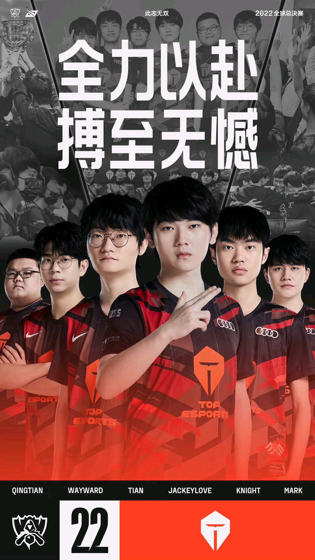 关于LPL决赛震撼开打,巅峰对决引爆全场的信息 关于LPL决赛震撼开打,巅峰对决引爆全场的信息