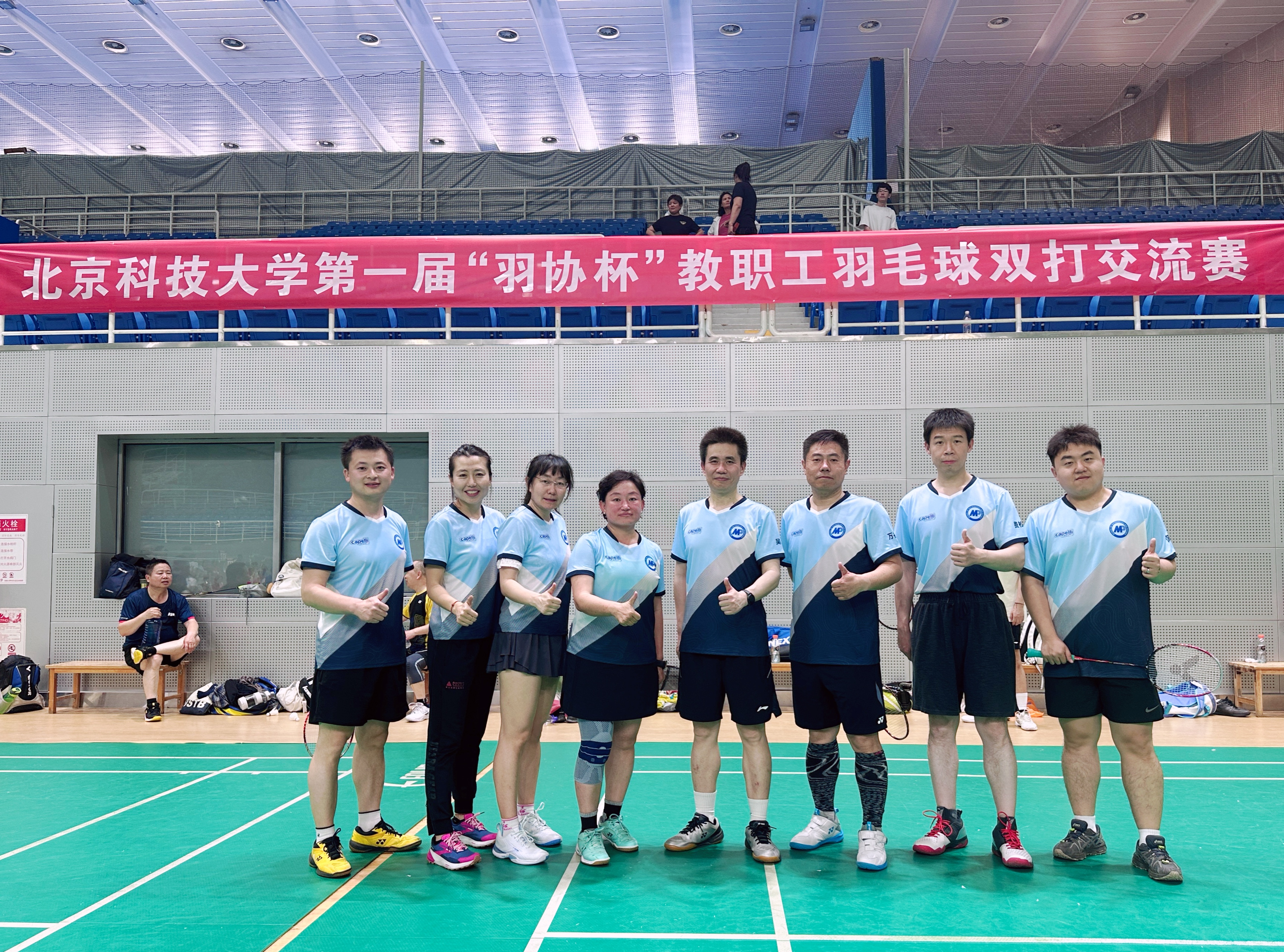 火力全开！羽毛球比赛数据创纪录的简单介绍