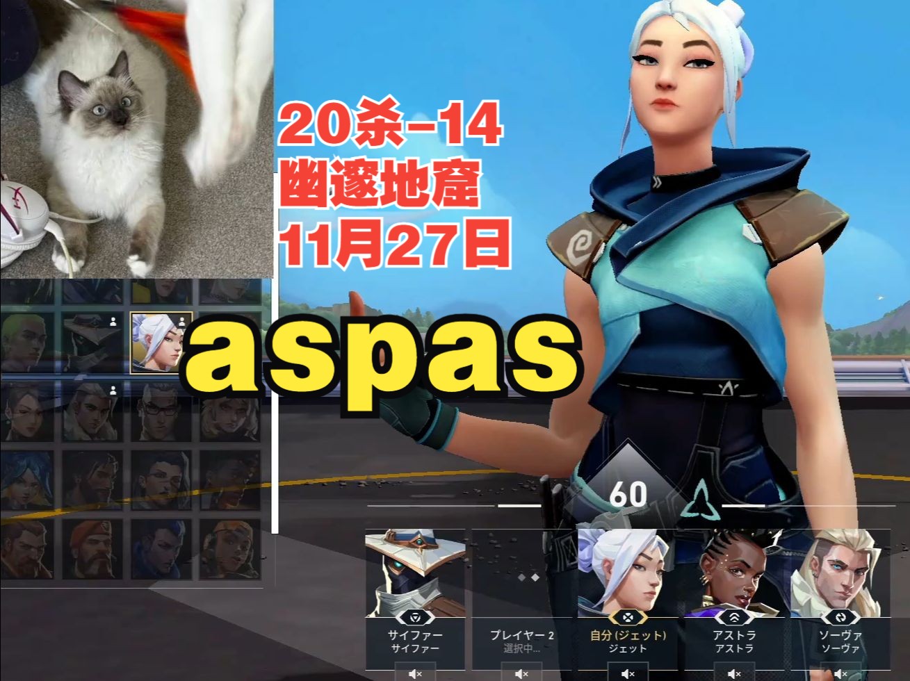 关于Valorant战术调整奏效，成功扭转局势的信息