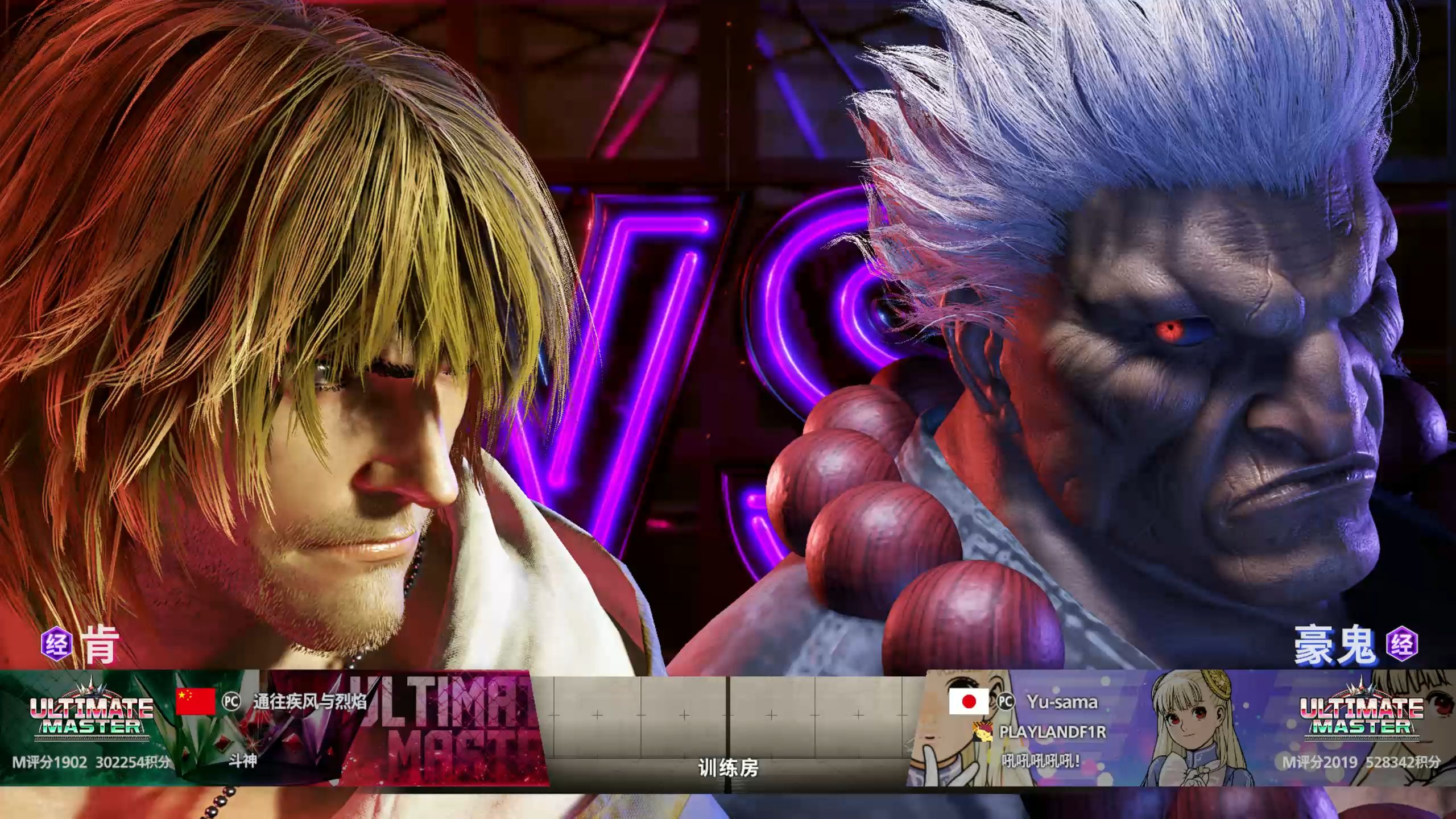 关于最新战报:街霸6豪取连胜,冠军在望的信息 关于最新战报:街霸6豪取连胜,冠军在望的信息