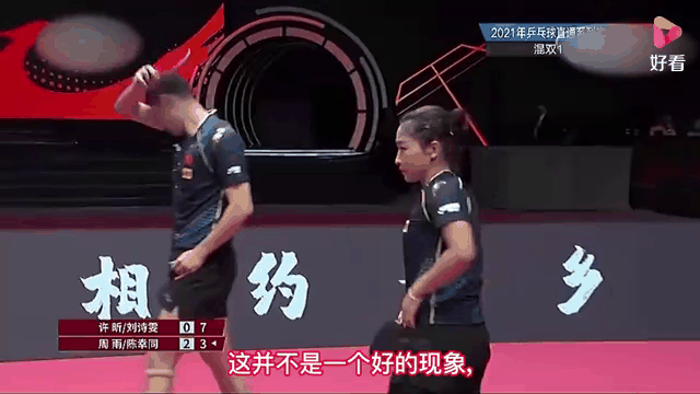 日本队翻盘韩国队,林高远统治全场的简单介绍 日本队翻盘韩国队,林高远统治全场的简单介绍