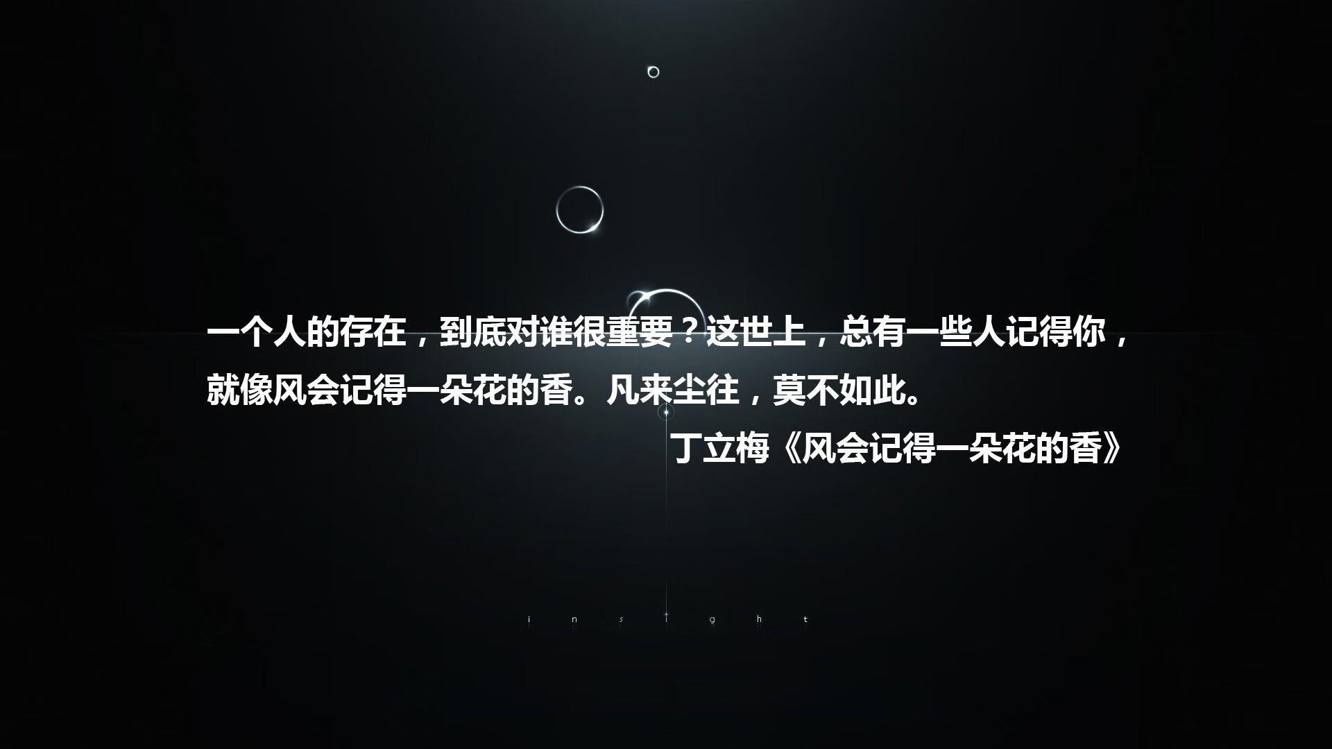 月光潮汐与长城新章，鹈鹕强势晋级背后的篮球全球化叙事